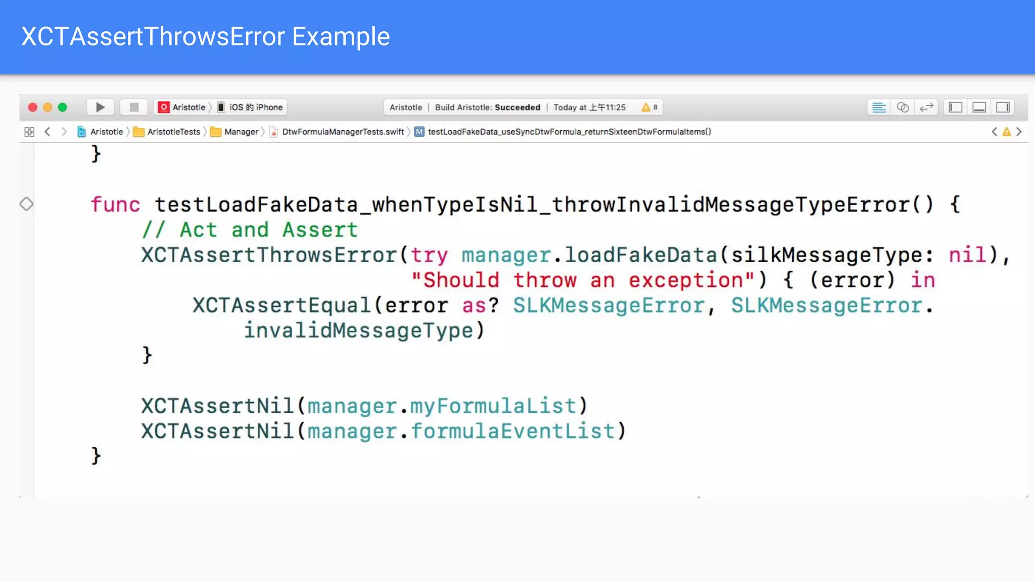 XCTAssertThrowsError Example 