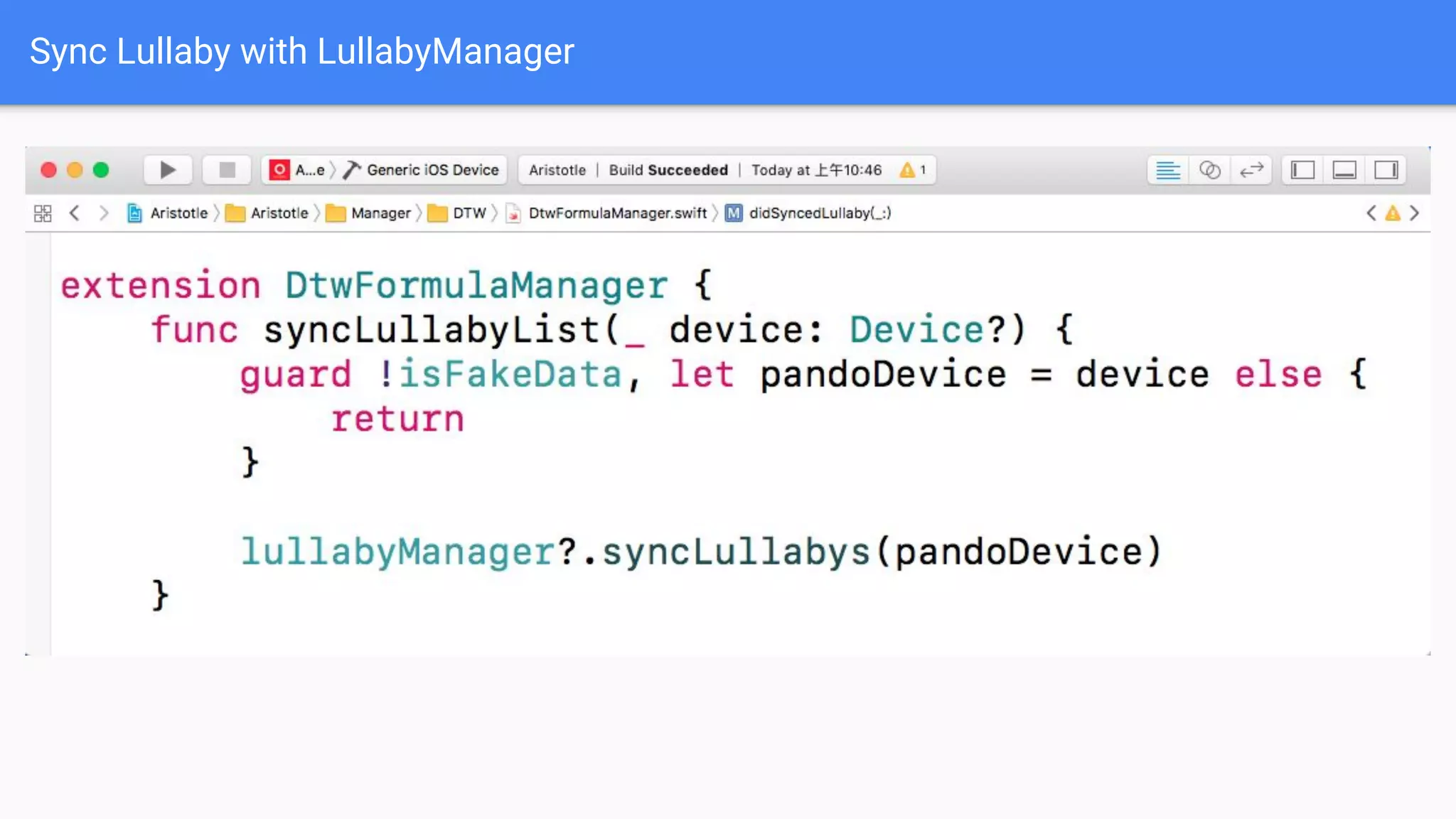 Sync Lullaby with LullabyManager 