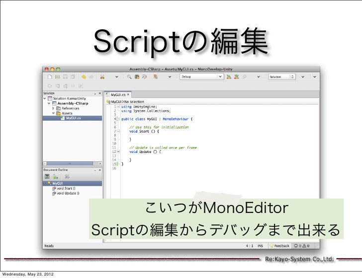 Monoeditor
