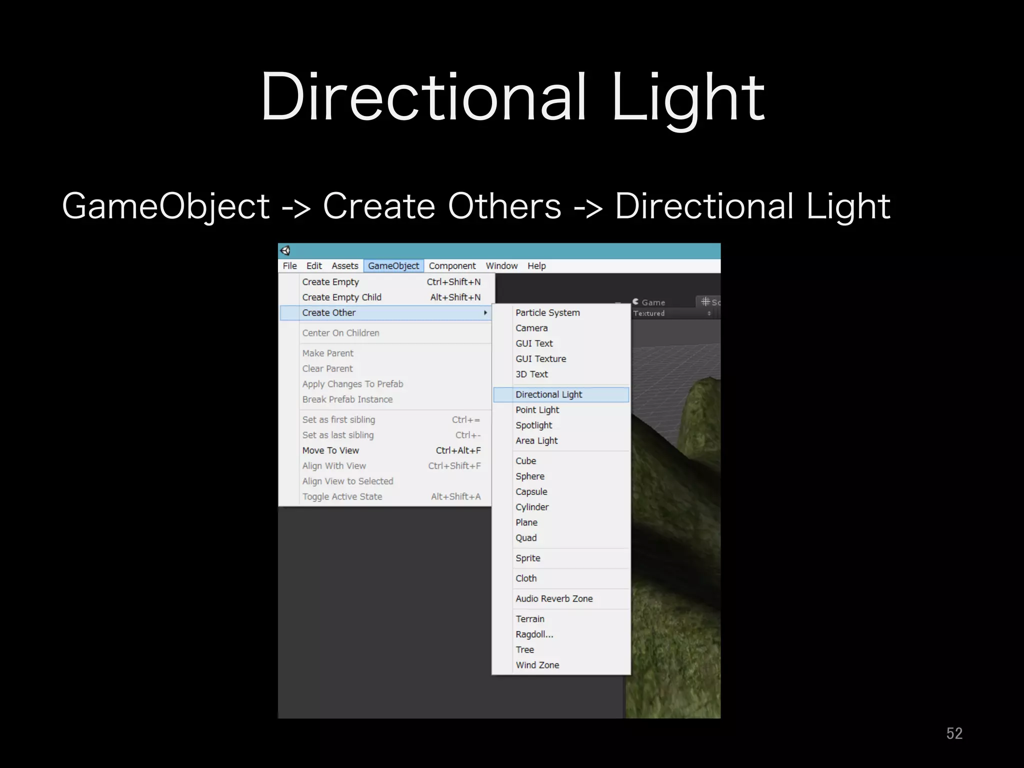 Directional Light
GameObject -> Create Others -> Directional Light
52	
 