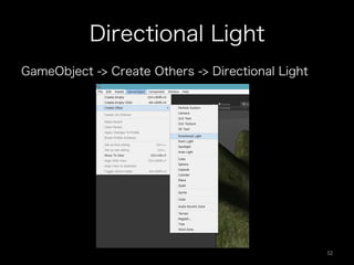 Directional Light
GameObject -> Create Others -> Directional Light
52	
 