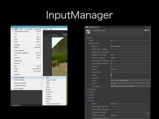 InputManager
81	
 