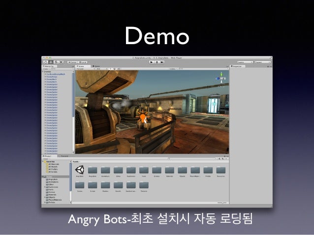 angry bots unity 5 angry bots unity 5