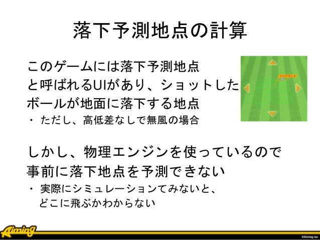 Unity物理におまかせゴルフ ぐるぐるイーグル