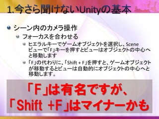 Scene
Project
Hierarchy
Toolbar
Inspector
 
