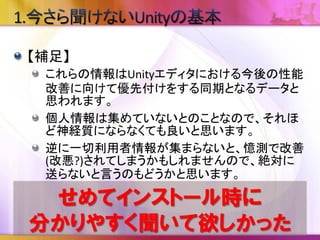 Assetsの検索
例として「iTween」を選択するとインスペクタに
「Import package」ボタンが表示されるのでクリック
するとImportができる。
有料アセットの場合、未購入なら「Buy for $xx.xx」と
いうボタンが表示されます。購入済みなら「Import
package」ボタンが表示されます。
 