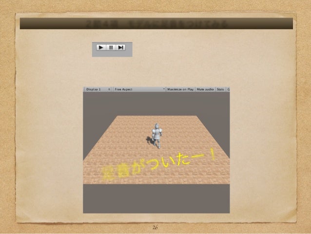 Unity講座資料 ドットイートゲームUnity講座資料 ドットイートゲーム