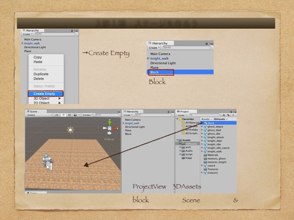 Unity講座資料 ドットイートゲームUnity講座資料 ドットイートゲーム