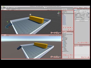 ひとつずつ解説
 