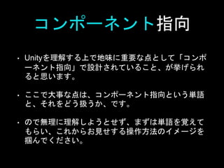 アセットストア
 