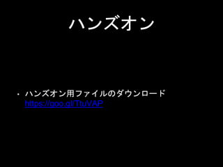 おつかれさまでした！
 