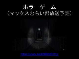 今日やること
（学ぶこと）
 