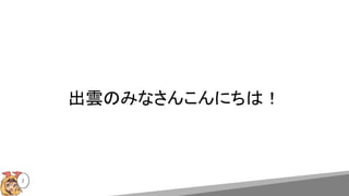 녤Τߤʤ󤳤ˤϣ
2
 