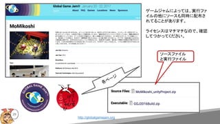 29
ک`
`ե
ȌgХե
http://globalgamejam.org
`ॸˤäƤϡgХե
˥`ͬr䲼
Ƥ뤳Ȥޤ
饤󥹤ϥޥޥʤΤǡ_J
ƤĤäƤ
 