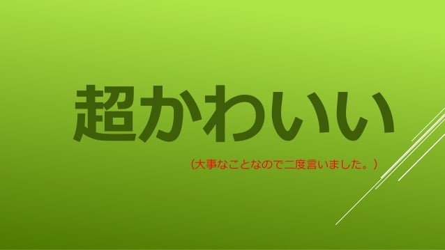 Unity講座 Unity講座