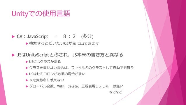 Unity グローバル変数とローカル変数の違いと Serializefield の使い方 すくまりのメモ帳