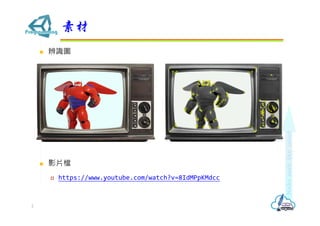 ز
2
? RD
? ӰƬn
? https://www.youtube.com/watch?v=8IdMPpKMdcc
 