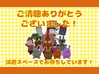 【Unityインターハイ2017】ラビィの大冒険 プレゼン資料