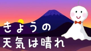 【Unityインターハイ2017】てるてるうぉーず プレゼン資料