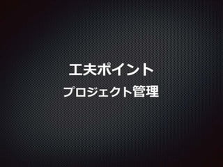 【Unityインターハイ2017】agent revolver プレゼン資料