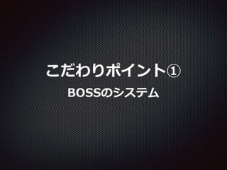 【Unityインターハイ2017】agent revolver プレゼン資料