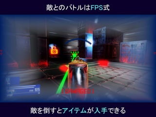 【Unityインターハイ2017】draw near プレゼン資料