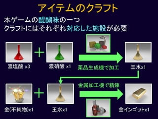 【Unityインターハイ2017】draw near プレゼン資料