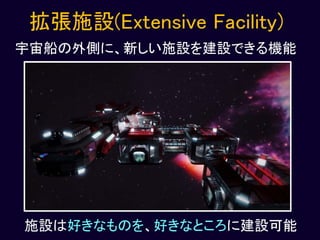 【Unityインターハイ2017】draw near プレゼン資料