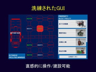 【Unityインターハイ2017】draw near プレゼン資料