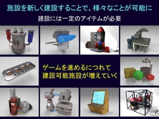 【Unityインターハイ2017】draw near プレゼン資料