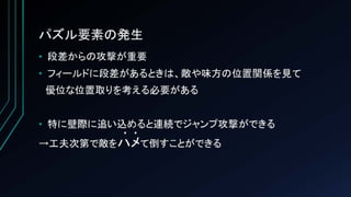 【Unityインターハイ2017】mabel プレゼン資料