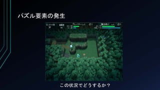 【Unityインターハイ2017】mabel プレゼン資料