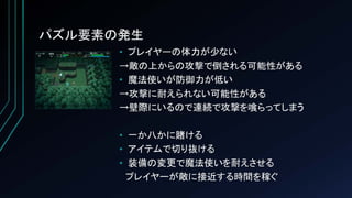 【Unityインターハイ2017】mabel プレゼン資料