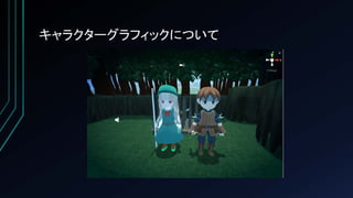 【Unityインターハイ2017】mabel プレゼン資料