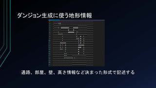 【Unityインターハイ2017】mabel プレゼン資料