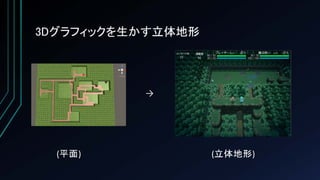 【Unityインターハイ2017】mabel プレゼン資料