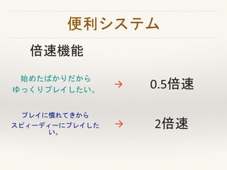 【Unityインターハイ2017】ondan ー地球温暖化から街を守れ！ー プレゼン資料
