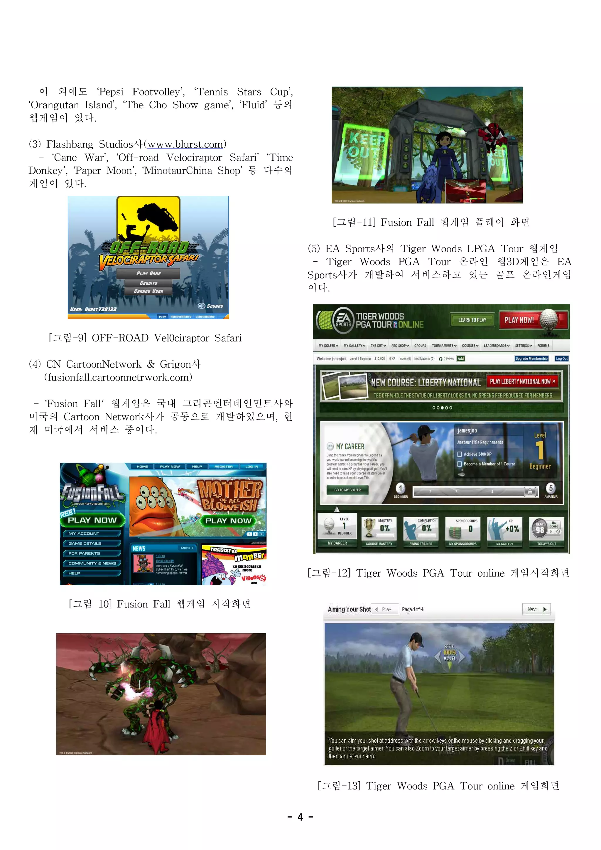 Multi platform game engine Unity 3D