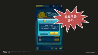 드로우콜
증가
 