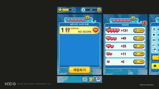 프레임 드랍현상 해결!
 