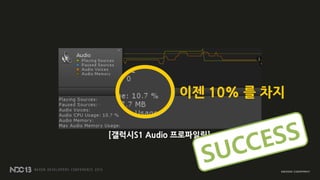 메모리와 CPU 사용량을 줄여서
 