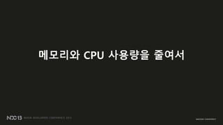 퍼즐주주 60프레임 성공!
 