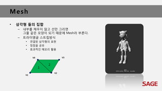 Unity 3d study #3 | PDF