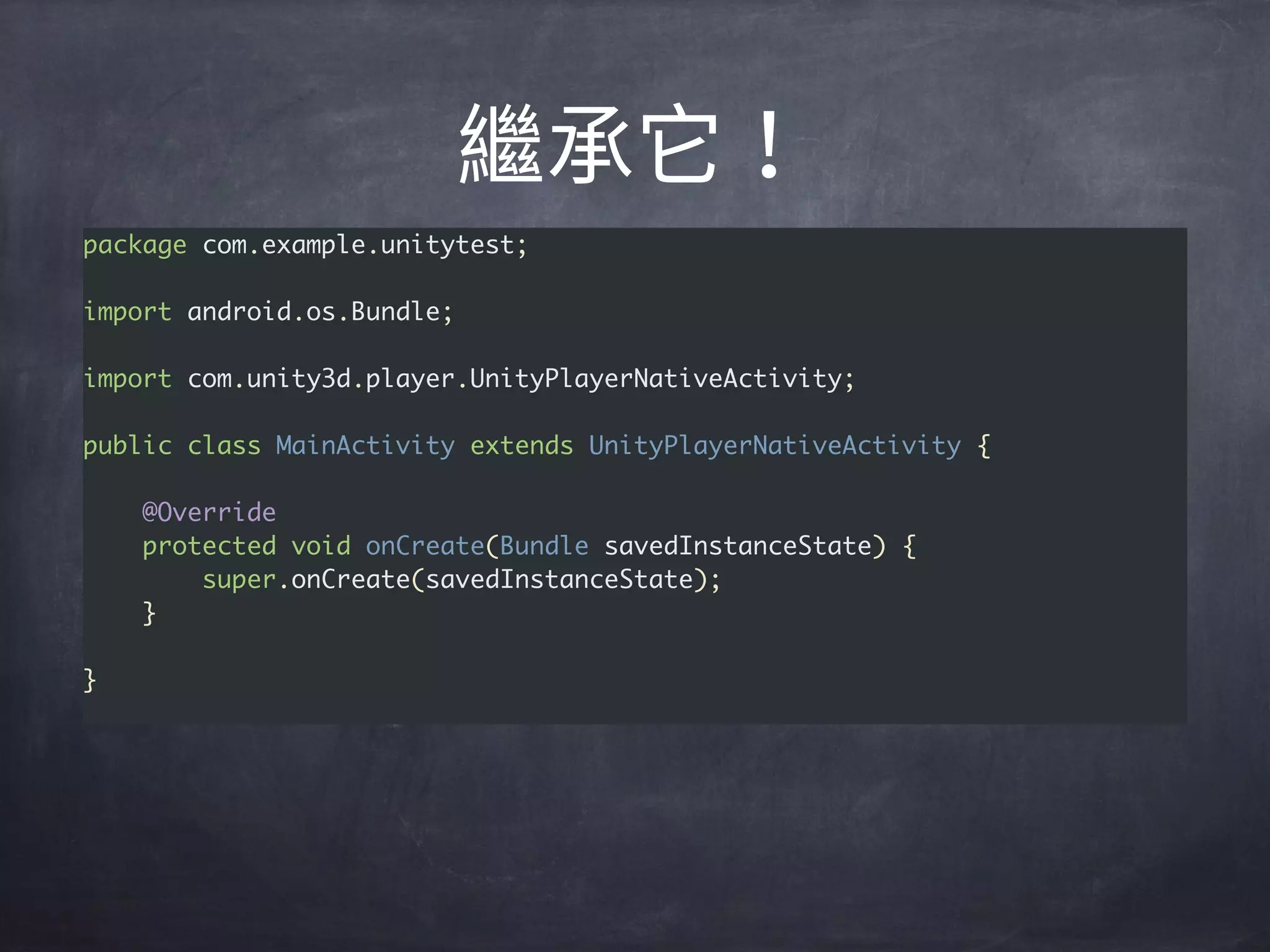 package com.example.unitytest;
import android.os.Bundle;
import com.unity3d.player.UnityPlayerNativeActivity;
public class MainActivity extends UnityPlayerNativeActivity {
@Override
protected void onCreate(Bundle savedInstanceState) {
super.onCreate(savedInstanceState);
}
}
 