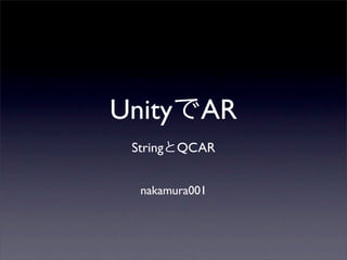 Unity       AR
 String QCAR


  nakamura001
 