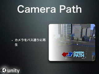 Camera Path


? ѥͨ
 
 