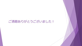 Blender:原点に設定する
ボーンを入れる前に、３Dモデルを原点に移動させます。ゴミを削除したのでズレている。
1. ビューの平行投影(Numpad 5)かつ前(Numpad 1)にします。
2. オレンジ色の●が原点です。「Shift + C」キーで3Dカーソルを原点に移動させます。
3. 表示が小さくなってしまうので、ホイールボタンで表示を大きくしていきます。
4. 3Dモデルの全体を選択して「R」キーでZ方向に回転させて、前向きにします。
 