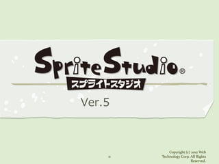 Ver.5



             Copyright (c) 2012 Web
    11   Technology Corp. All Rights
                           Reserved.
 