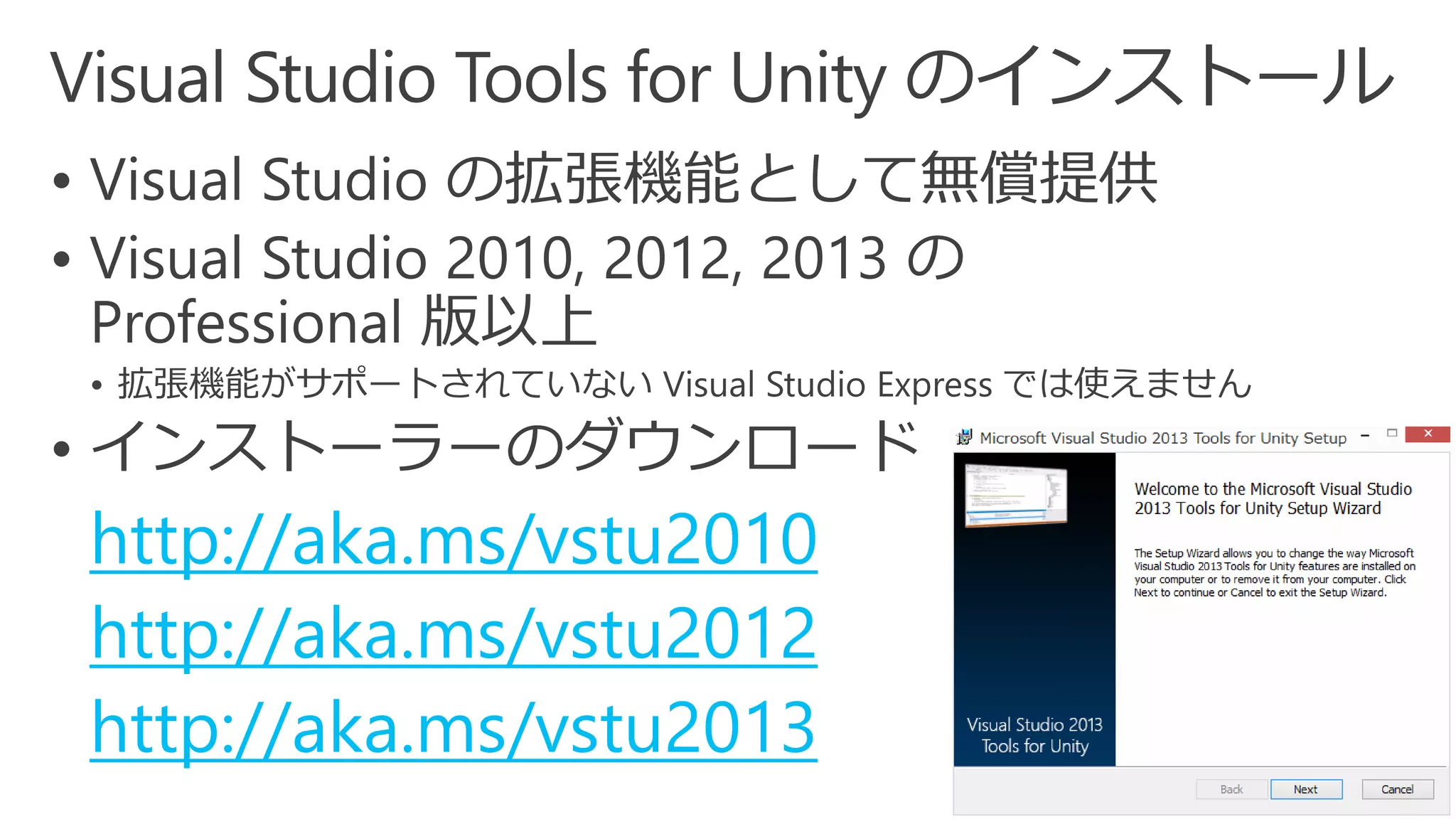  
 
 
 
http://aka.ms/vstu2010 
http://aka.ms/vstu2012 
http://aka.ms/vstu2013  