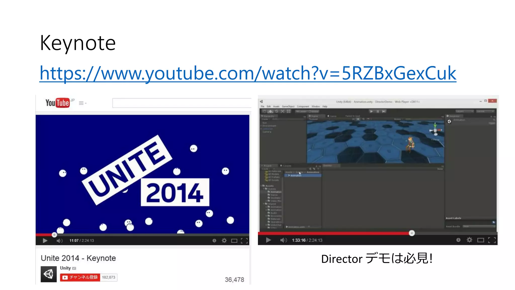 Keynote 
https://www.youtube.com/watch?v=5RZBxGexCuk 
Directorデモは必見!  